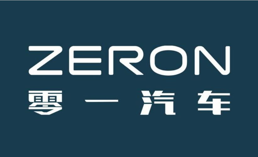 重卡“新势力”抢占市场 零一汽车加速前行