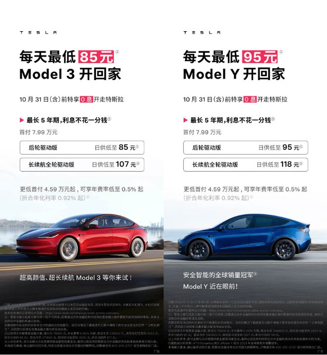 特斯拉发布无人驾驶出租车，出行成本低至现在的20%